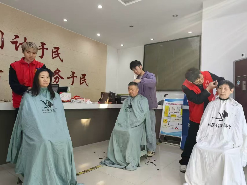 情暖蓝天城，义剪献爱心｜“我们·长友理”社区公益联盟携手小陆美业开展爱心义剪志愿服务